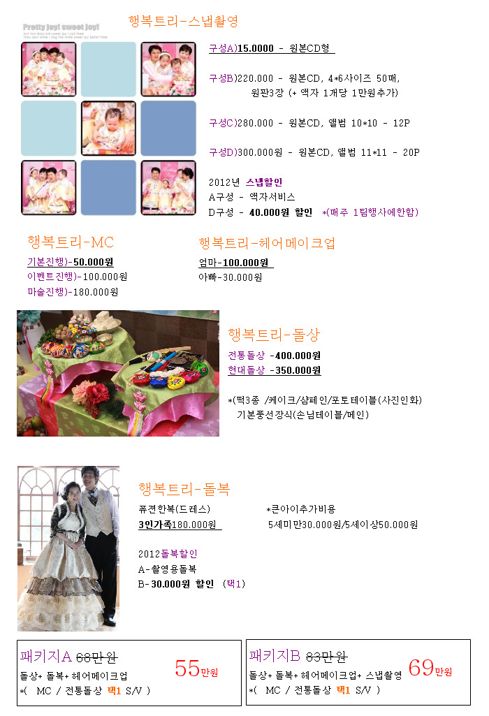 칠성출장뷔페 이미지
