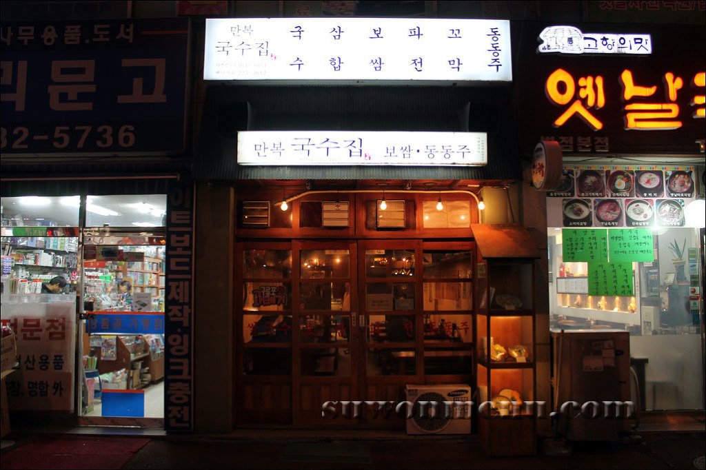 만복화성 이미지