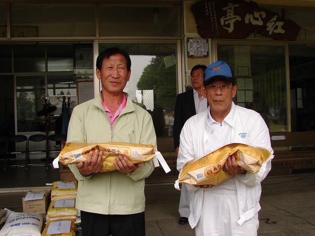 김제상사 이미지