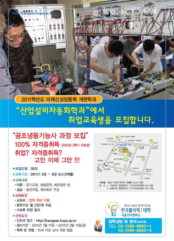 한국냉동산업 이미지