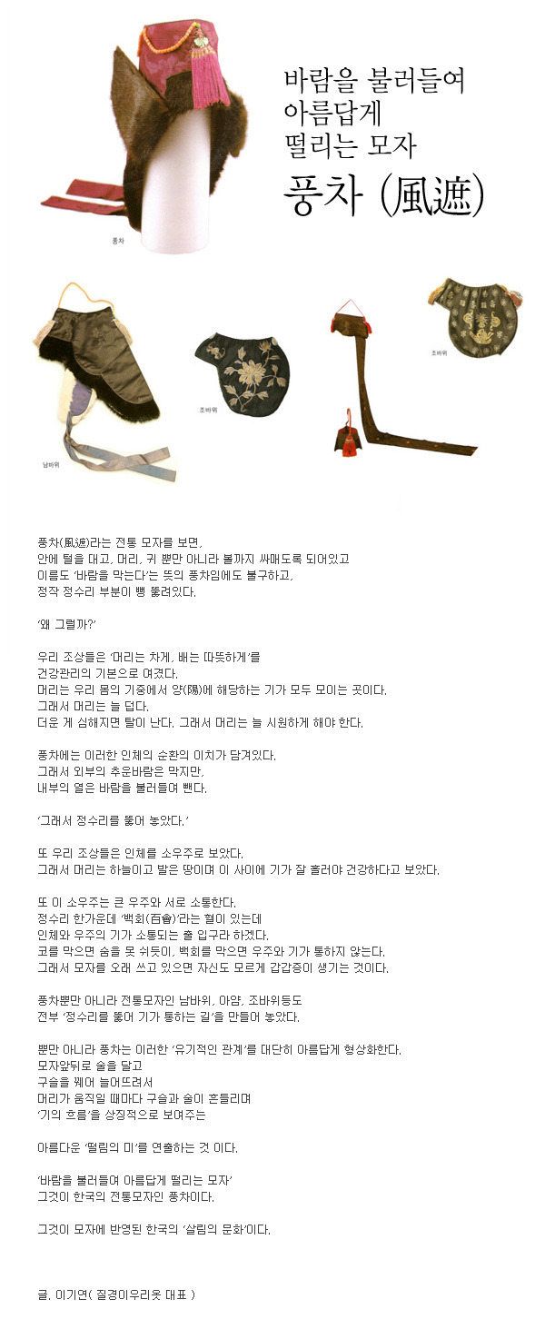 질경이우리옷 이미지