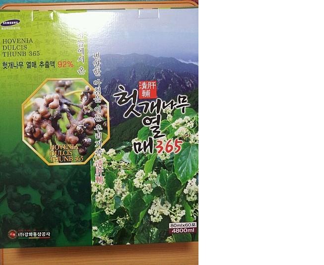 강화홍삼(주) 이미지