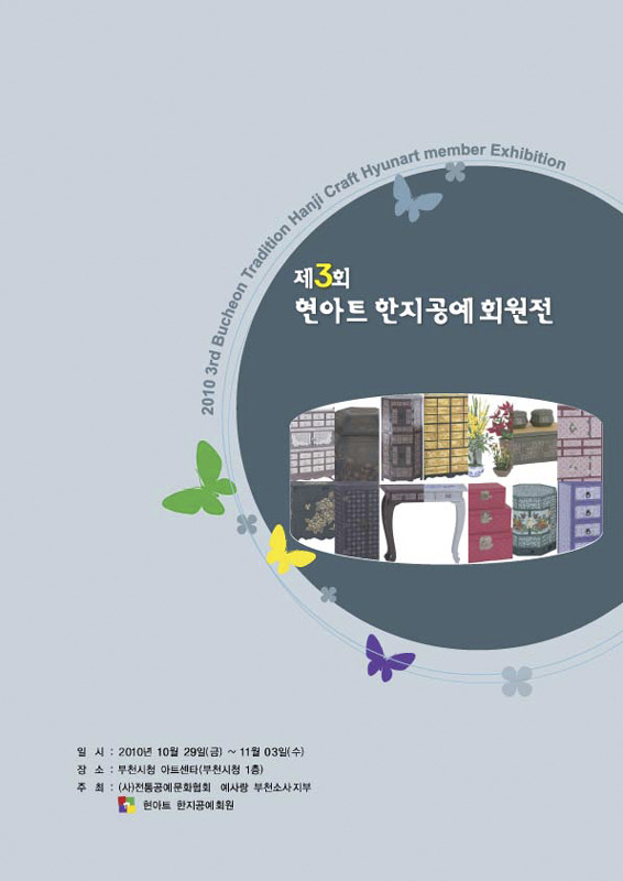아트현 이미지