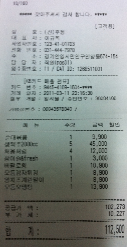 궁노래주점 이미지