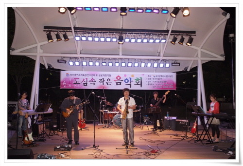 2.28기념 중앙공원 이미지