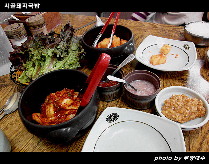 시골집 돼지국밥 이미지