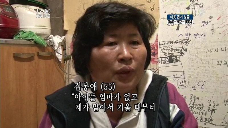 [인간극장] 우리 엄마는 할머니 1부 (감자 주의보 발령!!!) | 인스티즈