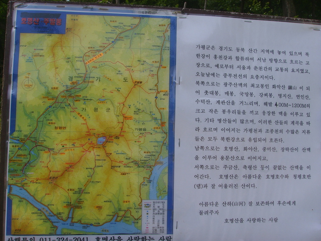 호명주유소 이미지