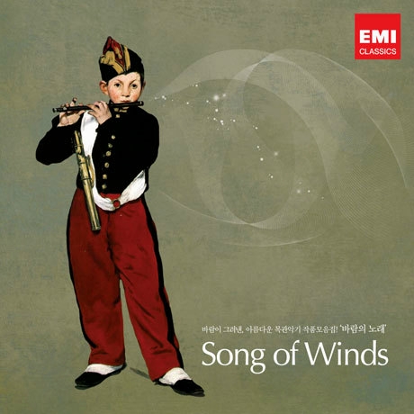 WIND BRASS 이미지
