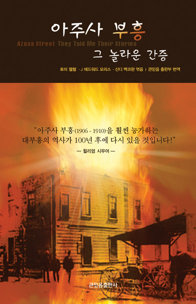 (주)부흥 이미지