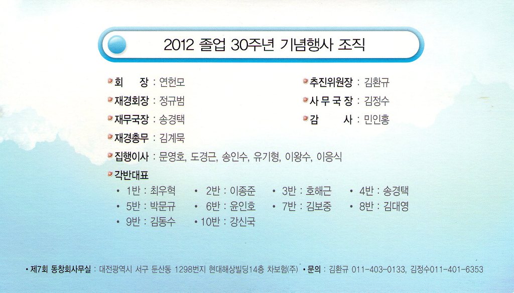 스캔데이 이미지