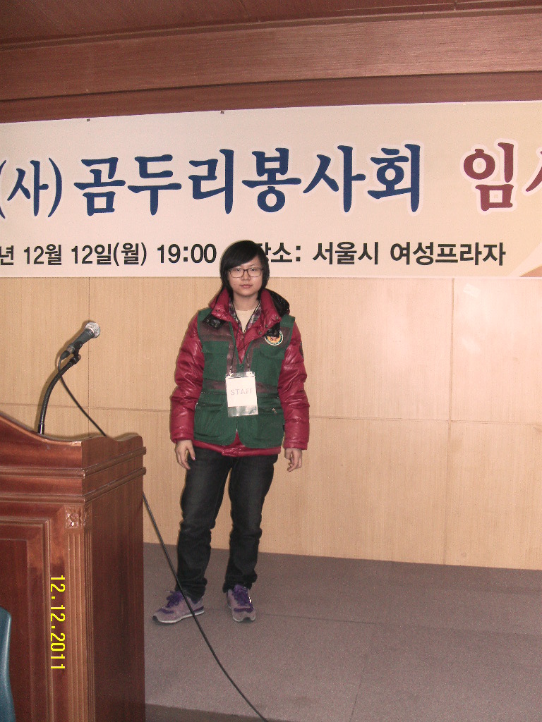 곰두리 이미지