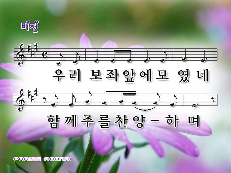 우리비전 이미지