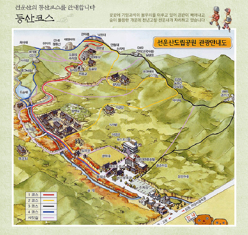선운산농협선운사지점 이미지
