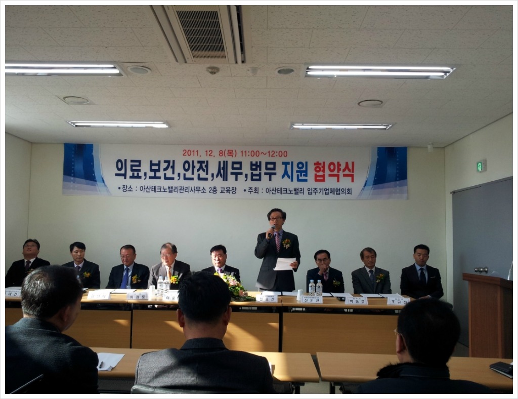 동양전기안전관리 이미지