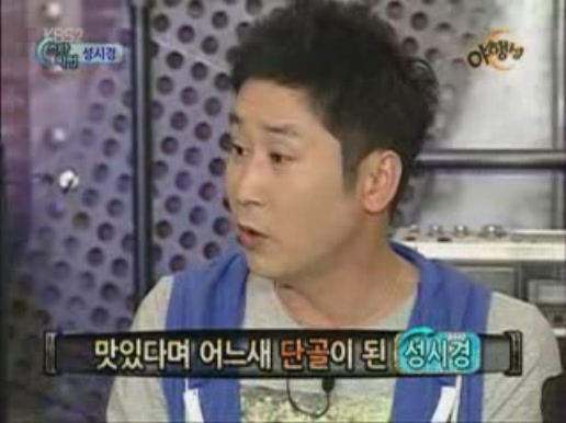 주당집 이미지