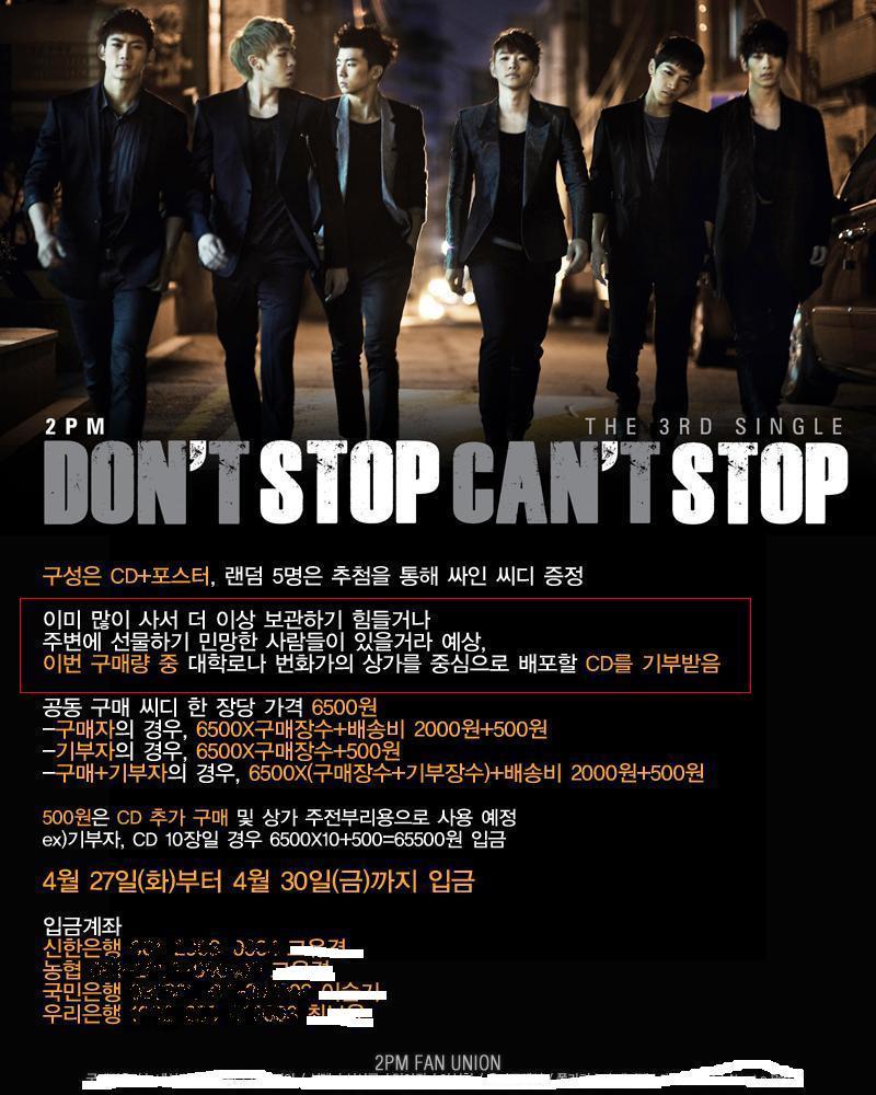 CD뱅크 이미지