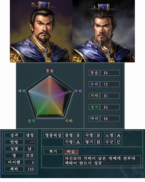 맹덕 이미지