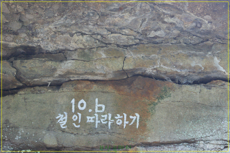덤바위 이미지