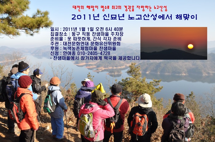 산성신발 이미지