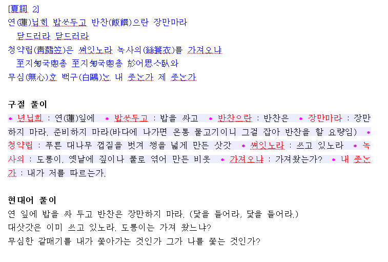 어부사시사 이미지