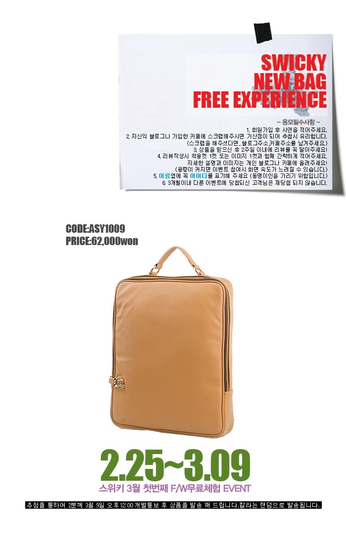 스위키 이미지