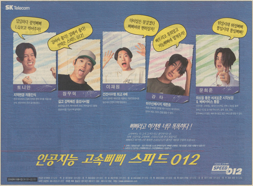 응답하라 1997. 9. 26 | 인스티즈