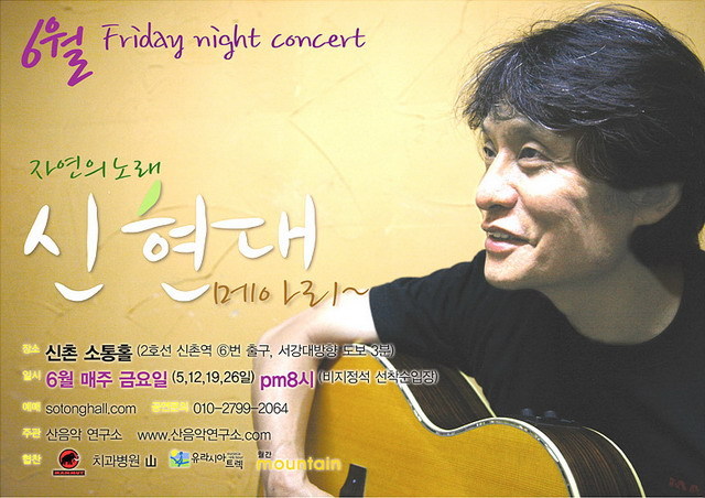 신현대 이미지