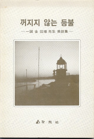 미담집 이미지
