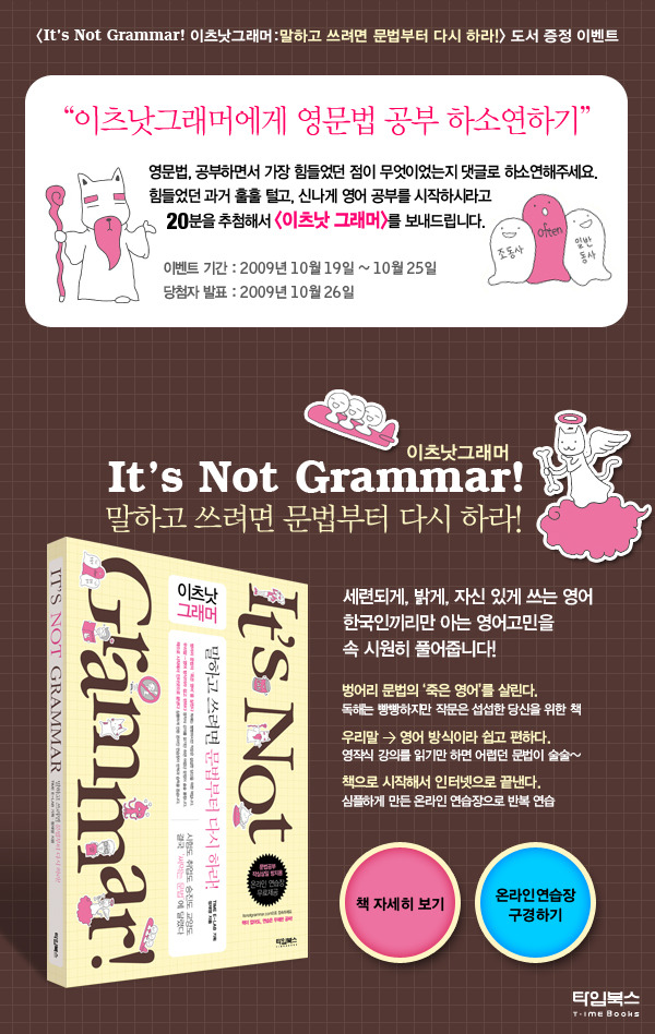 이츠북스 이미지