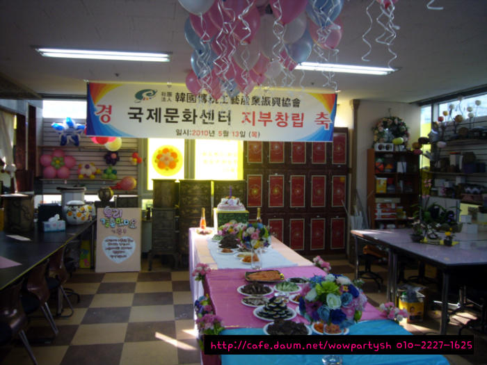 국제문화센터 이미지