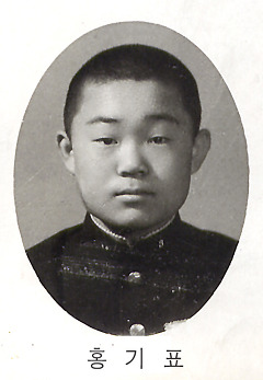홍*기 이미지