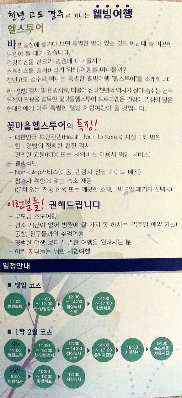 6페이지 이미지
