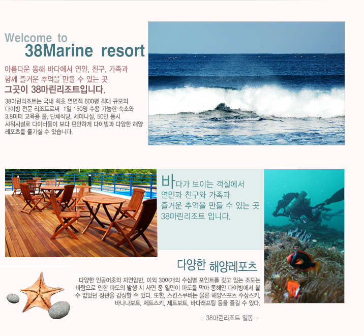 에코피싱주 이미지