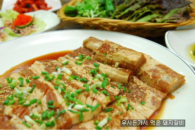 우사돈 이미지