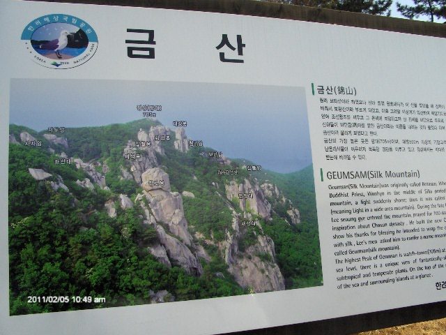 금산2 이미지