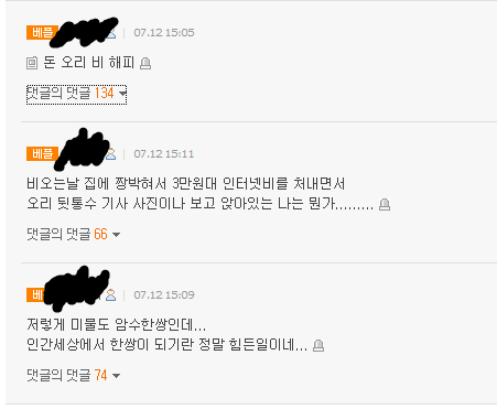 돈이랑오리 이미지