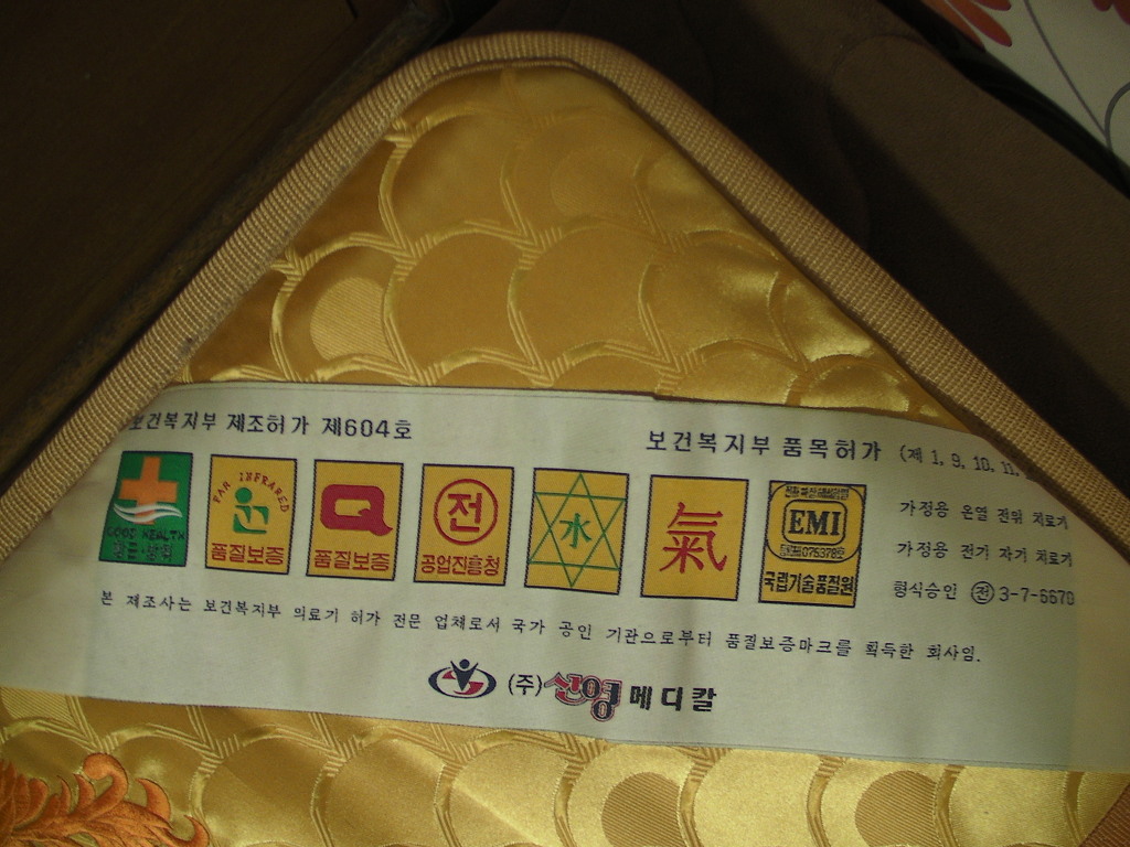 선영전기 이미지