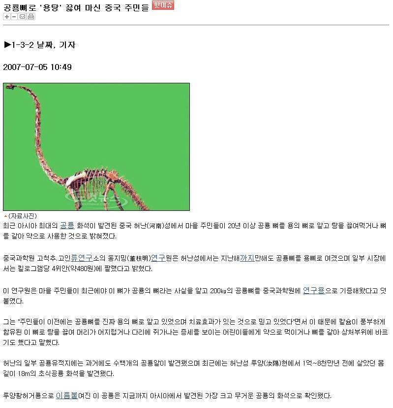 대륙밧데리 이미지