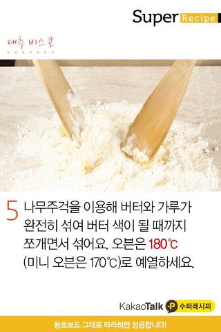 비스콘 이미지