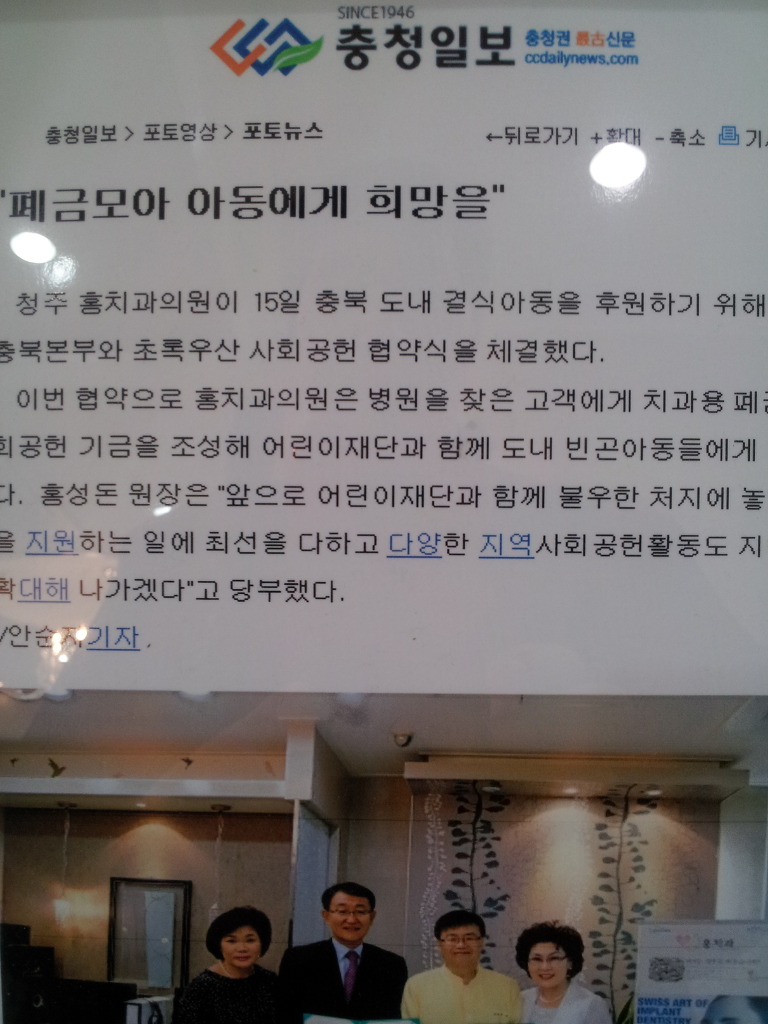 홍치과의원 이미지