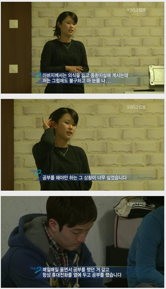 사법연수생들.JPG | 인스티즈