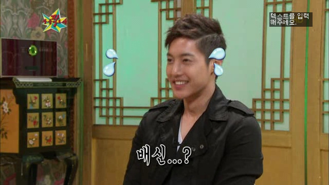 [김현중] 햏 무릎팍 나온건 좋은 선택이 아니었소..... | 인스티즈
