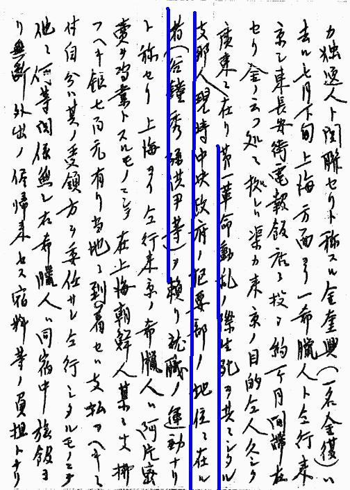 1650B2444E07E64335266C