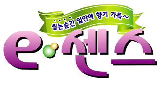 한일양행 이미지