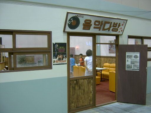 보리수다방 이미지