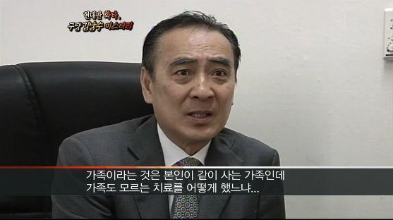 화타 이미지