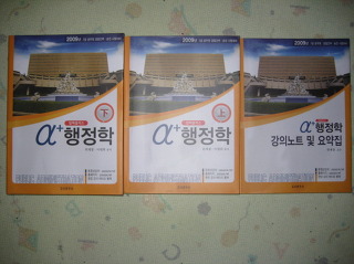 알파플러스 이미지