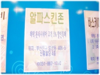 체형/비만 관리 이미지