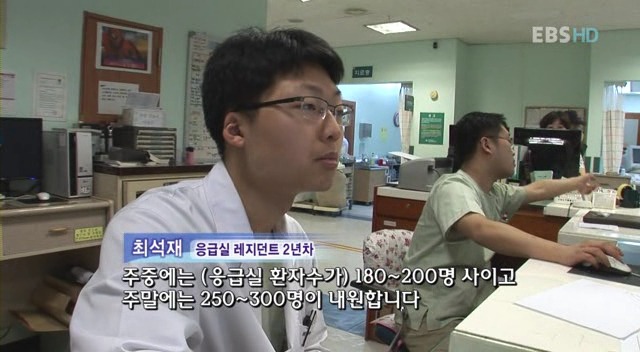 대한민국에서의 의사들의 하루.jpg | 인스티즈